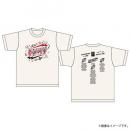 SKE48　Tシャツセット SKE48×UP-T CM放送記念〜公式グッズショップ〜SKE48のUP-T CM