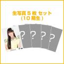 SKE48生写真 商品一覧ページ | SKE48オフィシャルオンラインショップ | 生