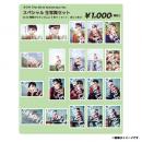 商品詳細ページ | ONLINE SHOP スタダ便 | [超特急]【FC会員限定