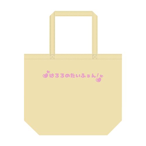 聖遥花　生誕記念BIGトートバッグ（2026年2月度）