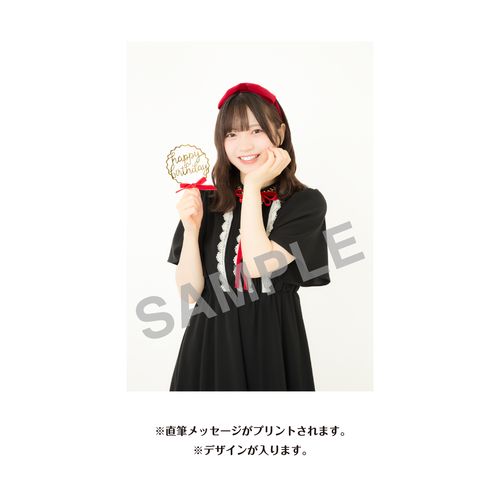 坂本真凛　生誕記念Tシャツ＆メッセージ入り生写真（2026年2月度）