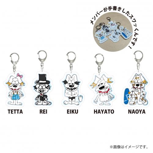 [ONE N' ONLY]【FC会員限定】みんなのスワッくんアクキー