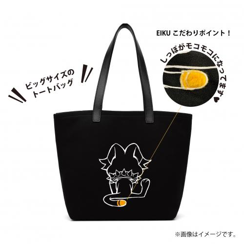 [ONE N' ONLY]【FC会員限定】トートバッグ #005