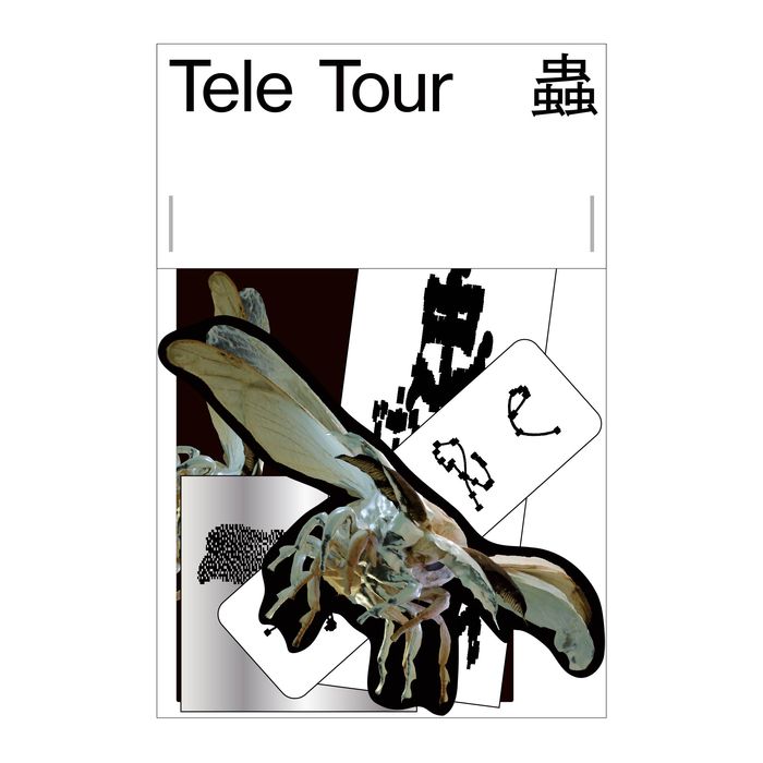 蟲 ステッカーセット