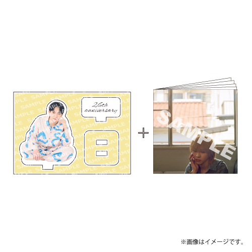 [M!LK]26thアクスタ＆『さえない暮らし』ブックレット