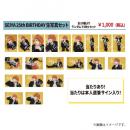 商品詳細ページ | ONLINE SHOP スタダ便 | [BUDDiiS]【FC会員限定