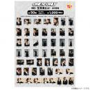 商品詳細ページ | ONLINE SHOP スタダ便 | [ONE N' ONLY]REI 生写真