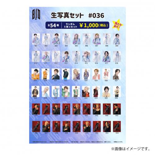 [BUDDiiS]生写真セット #036