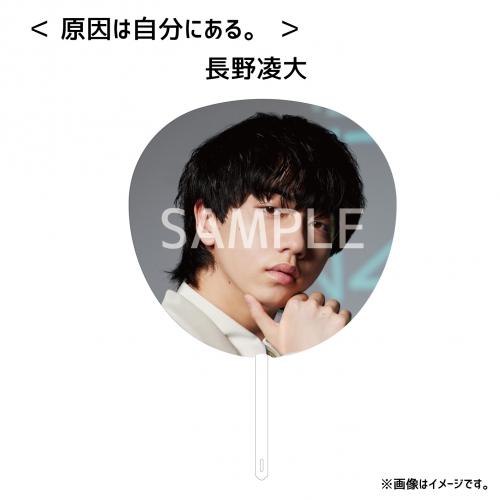 吉澤要人 うちわ　6枚セット 商品詳細ページ | ONLINE SHOP スタダ便 | 【SALE】[EBiDAN]EBiDAN THE