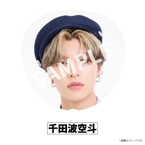 【SALE】[EBiDAN]EBiDAN THE LIVE CRUISE 2024 Big うちわ【ICEx(千田波空斗)】