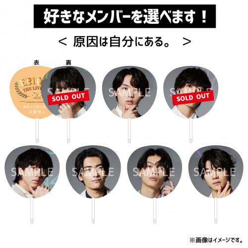 商品詳細ページ | ONLINE SHOP スタダ便 | 【SALE】[EBiDAN]EBiDAN THE
