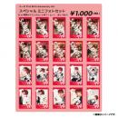 商品詳細ページ | ONLINE SHOP スタダ便 | [超特急]【FC会員限定