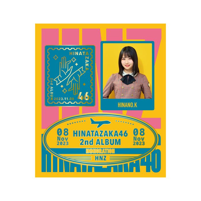 当選品】 日向坂46 ひなこれ A賞 推しメンハッピーサマーセット