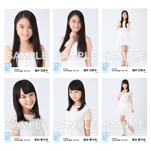 STU48　2017年9月度netshop限定ランダム生写真「白ワンピース」5枚セット