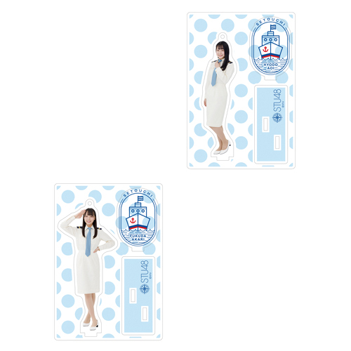 商品詳細ページ | STU48オフィシャルオンラインショップ | STU48