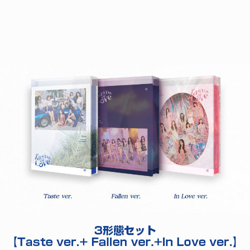 円高還元 TWICE 3種 ミニアルバム love of taste K-POP・アジア - www