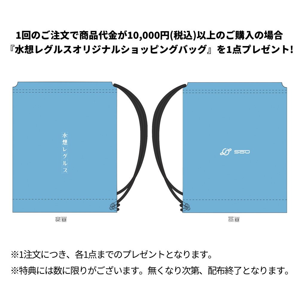 ステッカーセット