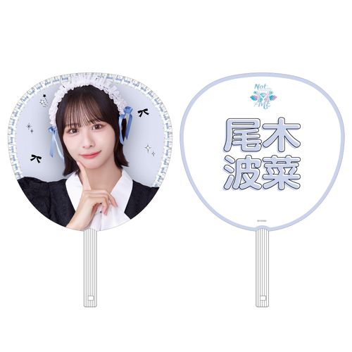 ≠ME 特別公演 2025 個別ビッグうちわ