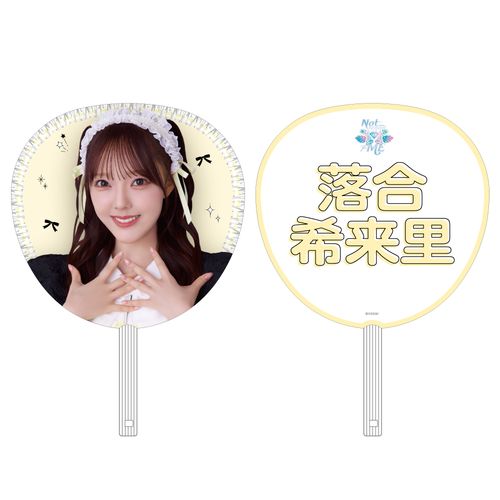 ≠ME 特別公演 2025 個別ビッグうちわ