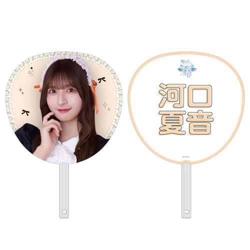 ≠ME 特別公演 2025 個別ビッグうちわ