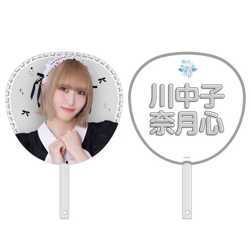 ≠ME 特別公演 2025 個別ビッグうちわ