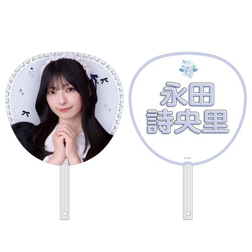 ≠ME 特別公演 2025 個別ビッグうちわ