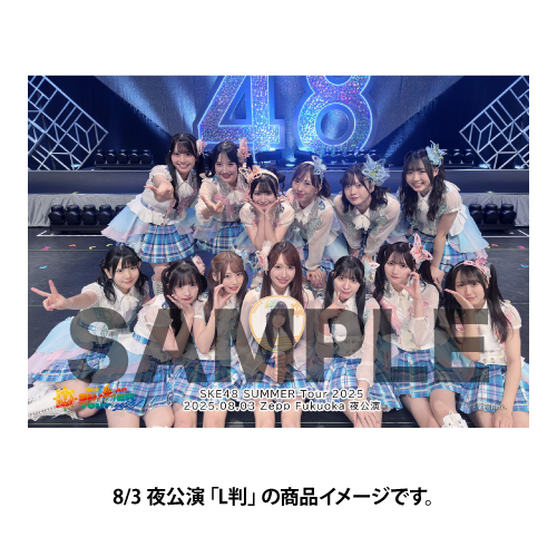SKE48 生写真 ① 商品詳細ページ | SKE48オフィシャルオンラインショップ