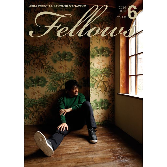 【ASKA】ASKA OFFICIAL FANCLUB MAGAZINE「Fellows」vol.68