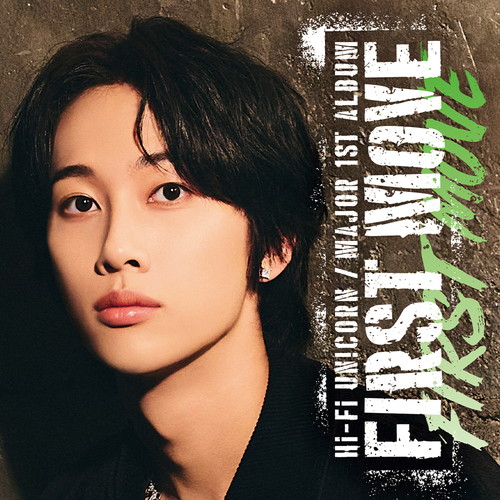 〈KIYOON盤〉Hi-Fi Un!corn Major 1st Album『FIRST MOVE』【完全生産限定メンバー盤】