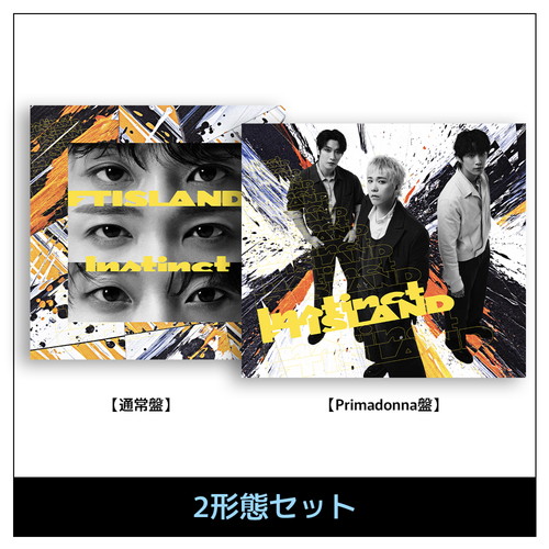 FTISLAND「Instinct」【2形態セット】【Primadonna 盤＋通常盤】