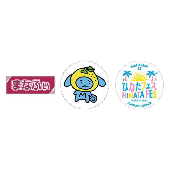 商品詳細ページ | 日向坂46 OFFICIAL GOODS STORE | 【通常配送