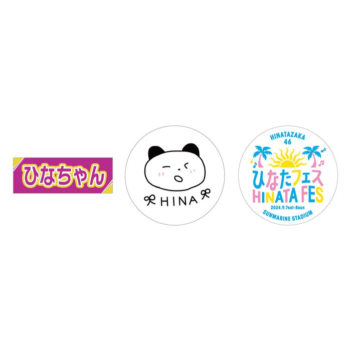 商品詳細ページ | 日向坂46 OFFICIAL GOODS STORE | 【通常配送