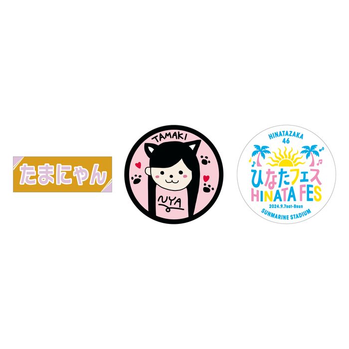 商品詳細ページ | 日向坂46 OFFICIAL GOODS STORE | 【通常配送