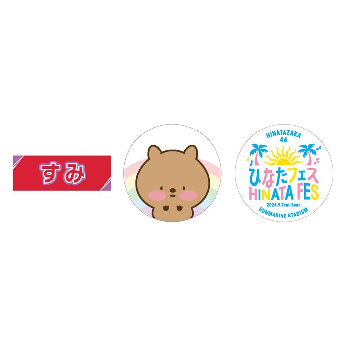 ひなたフェス 宮地すみれ 直筆サインステッカー