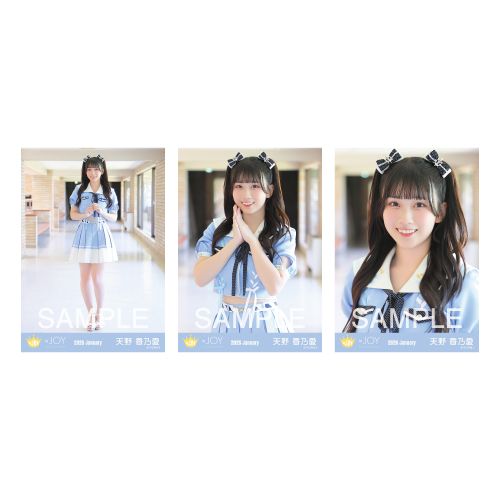 生写真セット(「いま、月は満ちる」衣装②) 