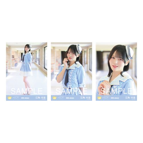 生写真セット(「いま、月は満ちる」衣装②) 