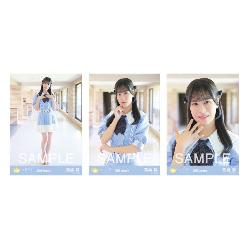 生写真セット(「いま、月は満ちる」衣装②) 