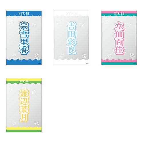 【専用ページ】8LOOMグッズまとめ グッズ｜TBSテレビ：火曜ドラマ『君の花になる』