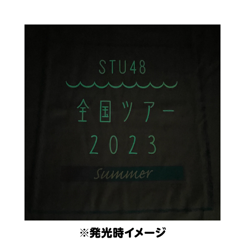 STU48 直筆サイン入りTシャツ