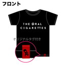 ORAL1703_98_TshirtBK_130.jpg