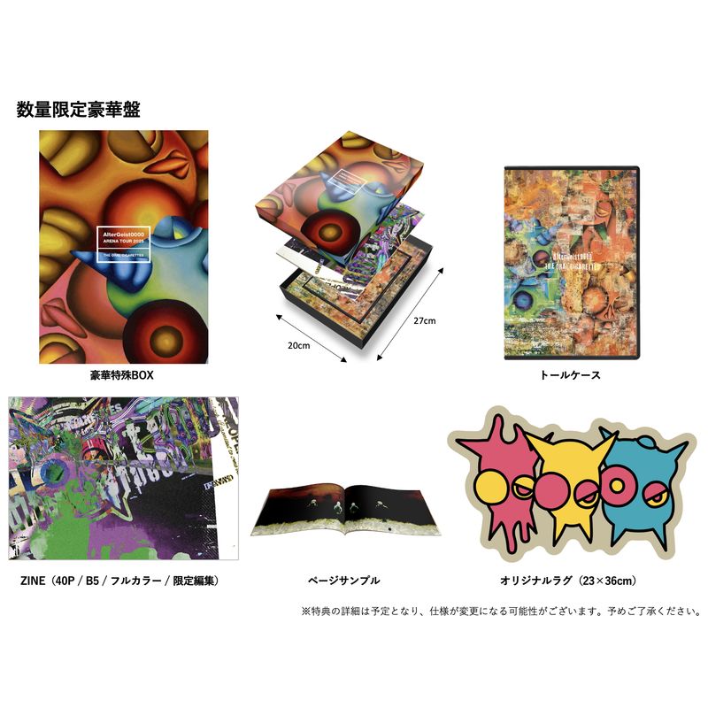 【FC限定特典付き】THE ORAL CIGARETTES　LIVE Blu-ray『AlterGeist0000 ARENA TOUR 2025』数量限定豪華盤