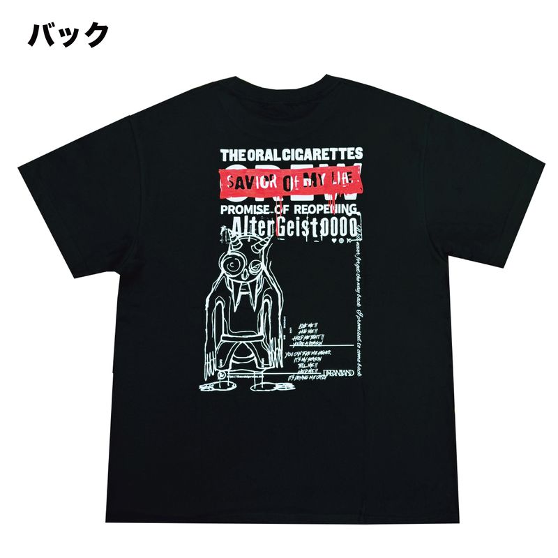 【抽選申込】CREWED Tシャツ