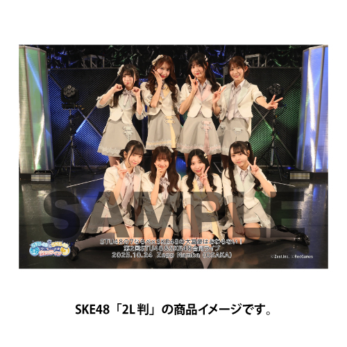 「STU48の7ならべ×SKE48の大富豪はおわらない！第２回STU48&SKE48合同ライブ」SKE48 撮って出し写真