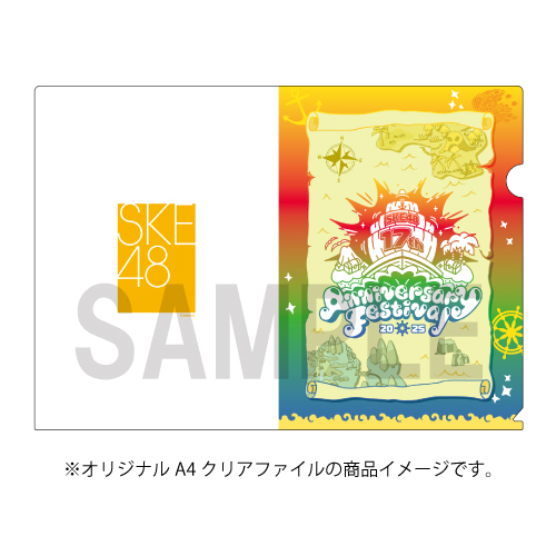 「SKE48 17th Anniversary Festival 2025」撮って出し写真　10/11