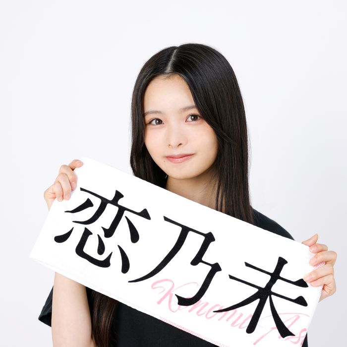 商品詳細ページ | 櫻坂46 OFFICIAL GOODS STORE | 【通常配送