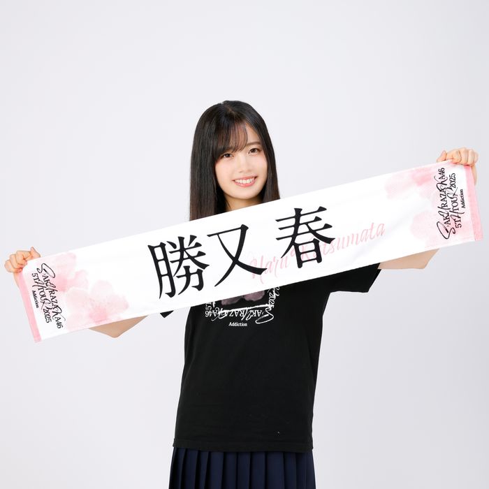 香澄朝陽 タオル エアーかおる 【フェイスタオル 2枚組】世界初のタオル ダディ