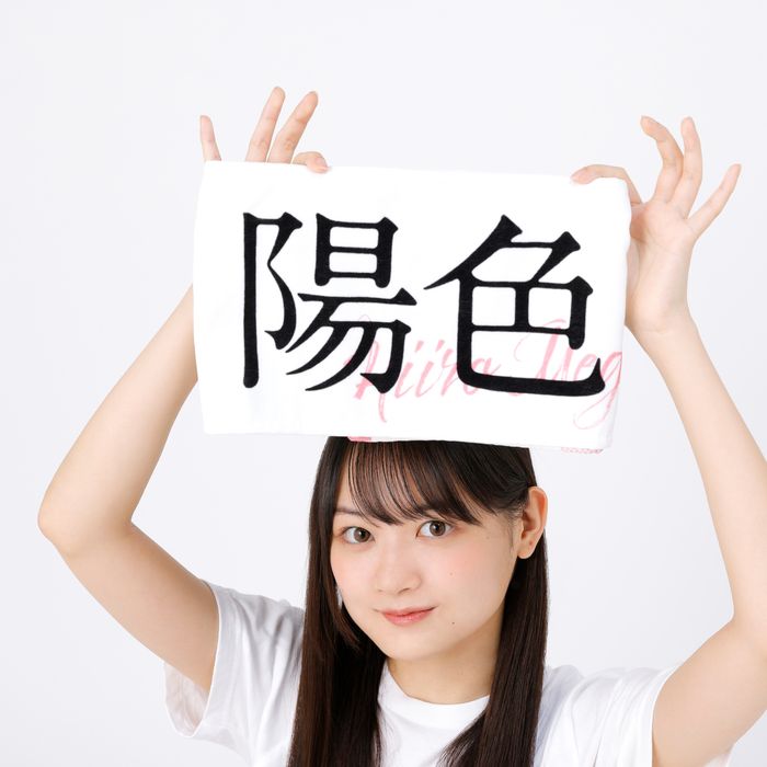 商品詳細ページ | 櫻坂46 OFFICIAL GOODS STORE | 【通常配送