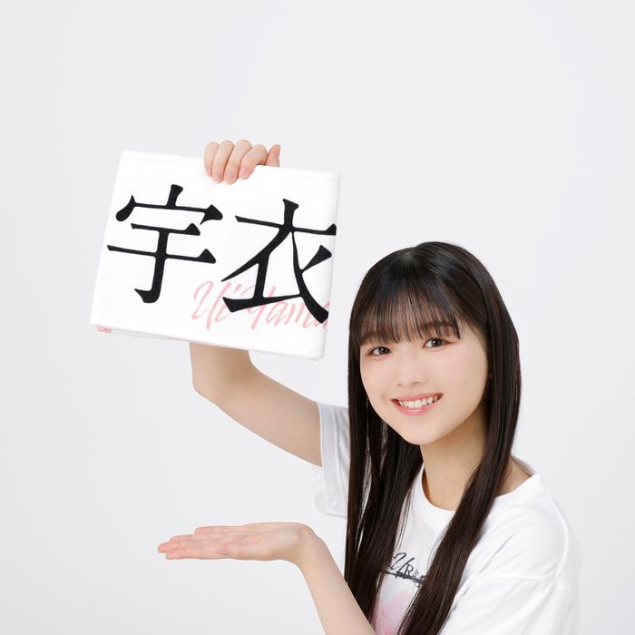 商品詳細ページ | 櫻坂46 OFFICIAL GOODS STORE | 【通常配送