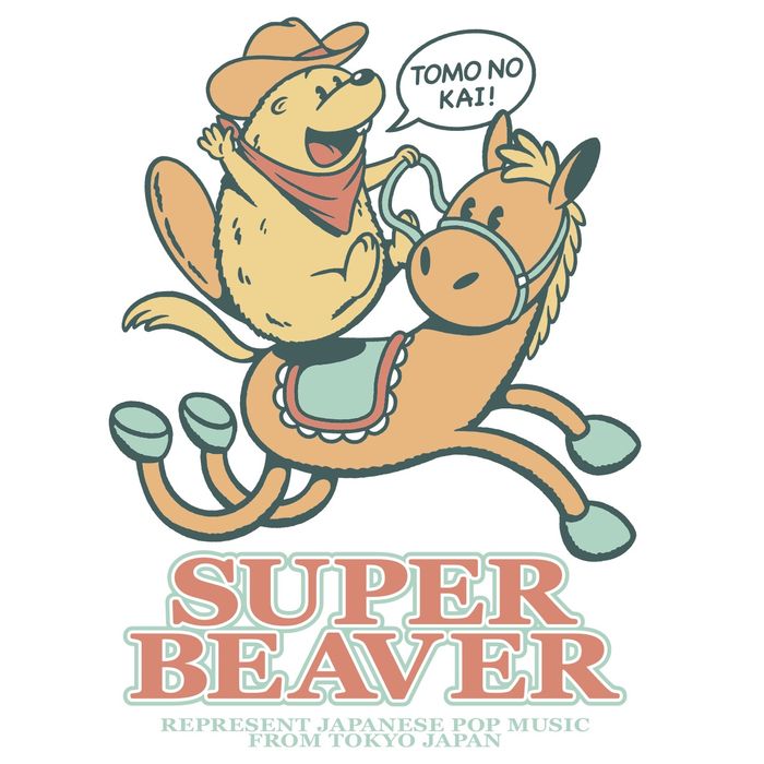 カウボーイビバッT(キッズサイズ)/イエロー