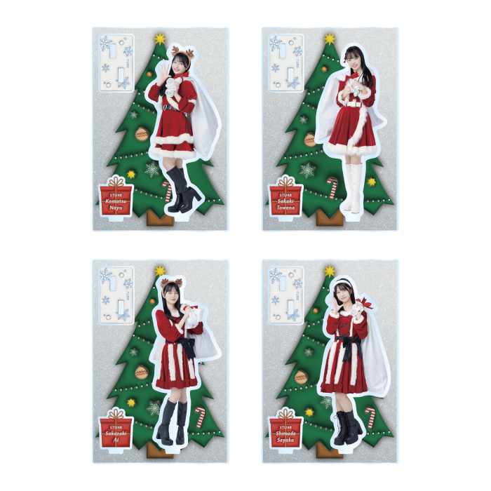 STU48 Christmas2025 個別アクリルスタンド